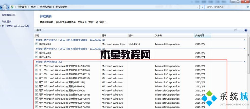 Windows資源管理器已停止工作如何處理(圖7)