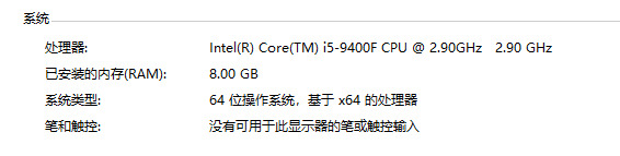win7怎么看電腦配置 教你查看win7電腦配置的方法(圖2)