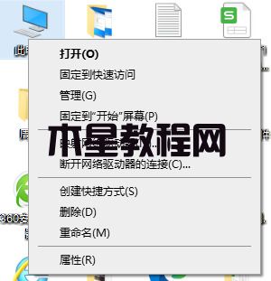 win7怎么看電腦配置 教你查看win7電腦配置的方法(圖1)