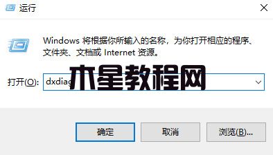 win7怎么看電腦配置 教你查看win7電腦配置的方法(圖3)