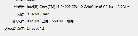win7怎么看電腦配置 教你查看win7電腦配置的方法(圖4)