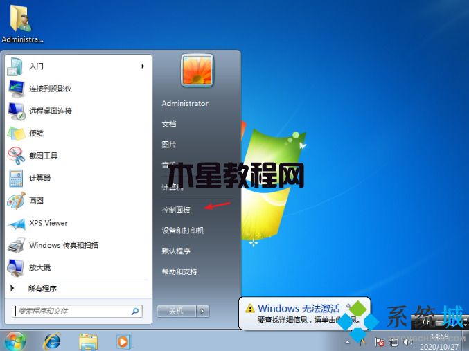 win7電腦屏幕倒過(guò)來(lái)了怎么辦 win7屏幕方向設(shè)置教程(圖1)