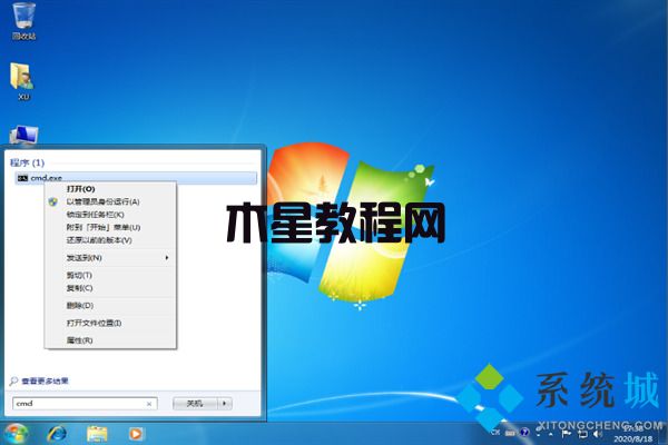 win7系統(tǒng)損壞怎么修復 win7系統(tǒng)修復方法(圖1)