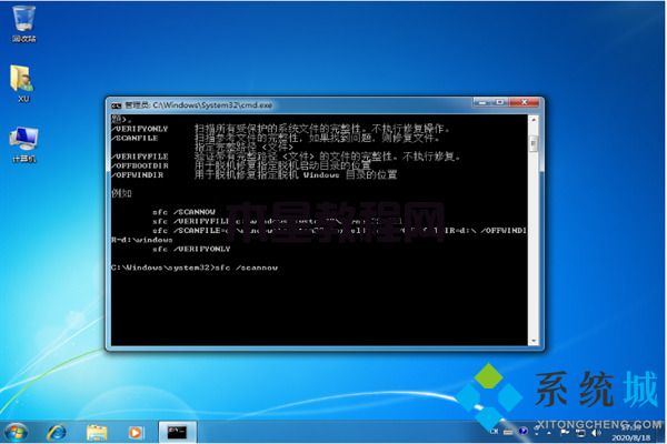 win7系統(tǒng)損壞怎么修復 win7系統(tǒng)修復方法(圖3)