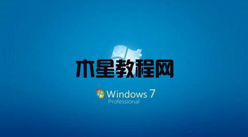 win7錯(cuò)誤恢復(fù)無(wú)法開(kāi)機(jī) win7無(wú)法開(kāi)機(jī)解決方法(圖2)