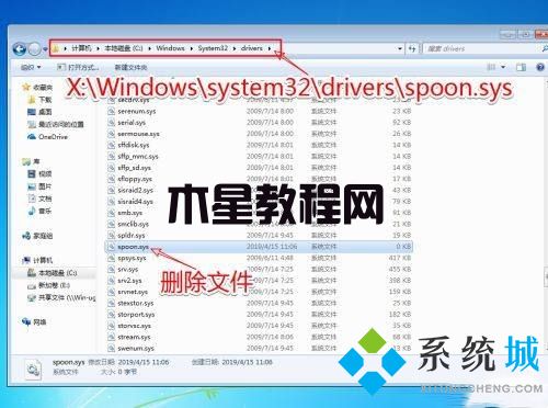 win7錯(cuò)誤恢復(fù)無(wú)法開(kāi)機(jī) win7無(wú)法開(kāi)機(jī)解決方法(圖3)