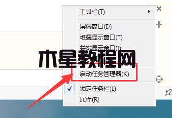 win7資源管理器停止工作怎么辦 win7資源管理器停止工作解決方法(圖1)