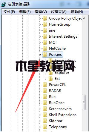 win7資源管理器停止工作怎么辦 win7資源管理器停止工作解決方法(圖6)