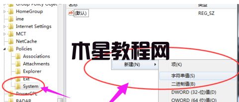 win7資源管理器停止工作怎么辦 win7資源管理器停止工作解決方法(圖8)