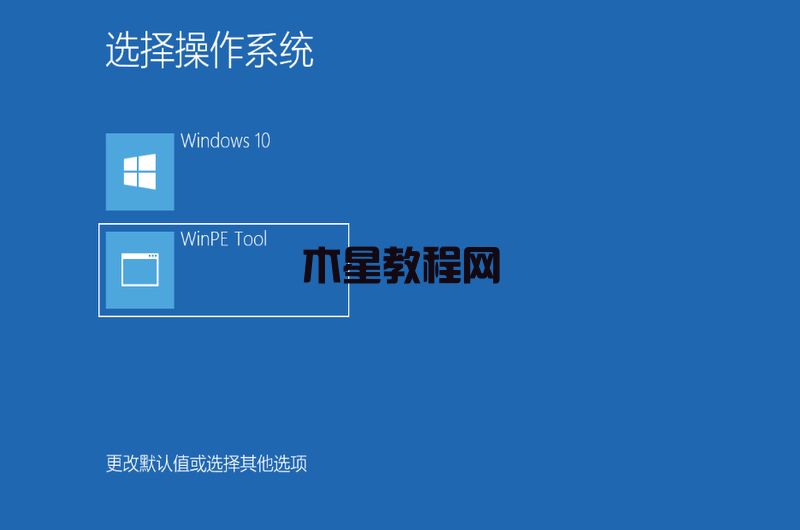 電腦系統(tǒng)怎么重裝win7 Window7系統(tǒng)iso鏡像安裝教程(圖7)