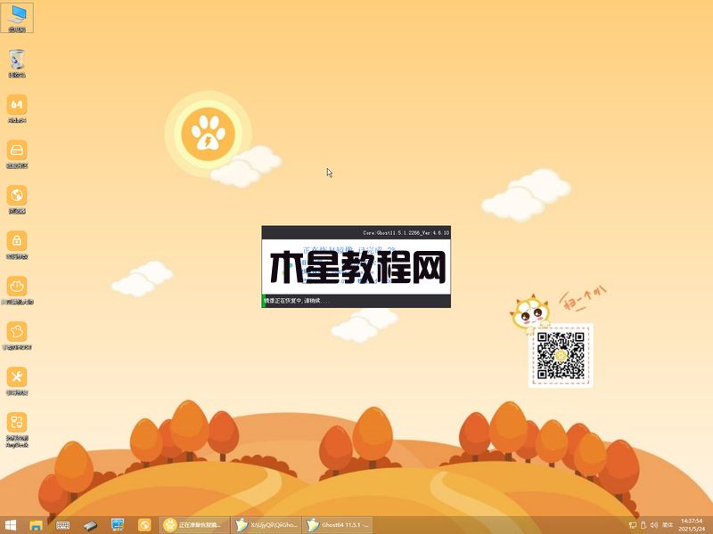 電腦系統(tǒng)怎么重裝win7 Window7系統(tǒng)iso鏡像安裝教程(圖11)