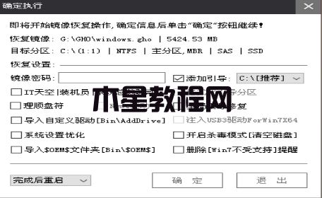 電腦系統(tǒng)怎么重裝win7 Window7系統(tǒng)iso鏡像安裝教程(圖10)