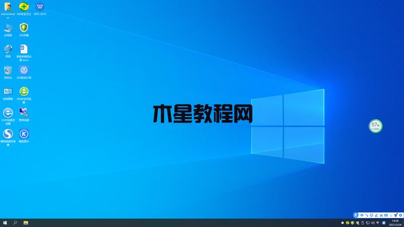 電腦系統(tǒng)怎么重裝win7 Window7系統(tǒng)iso鏡像安裝教程(圖14)