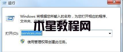 win7寬帶連接711怎么解決 win7寬帶連接提示錯誤解決方法(圖2)