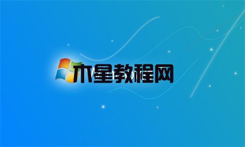 win7寬帶連接711怎么解決 win7寬帶連接提示錯誤解決方法(圖1)
