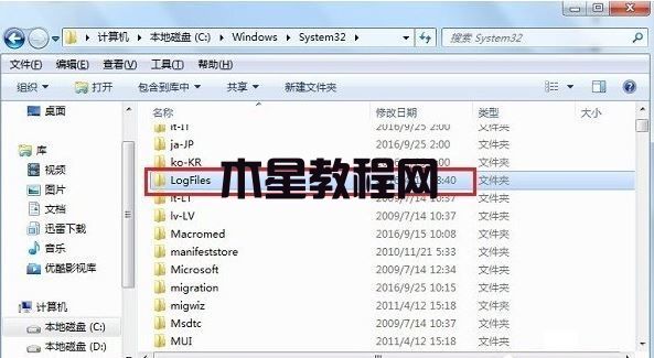 win7寬帶連接711怎么解決 win7寬帶連接提示錯誤解決方法(圖6)