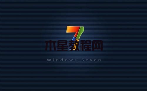 win7文件夾只讀去不掉 win7文件夾完全控制方法介紹(圖4)