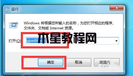 Win7電腦高級(jí)系統(tǒng)設(shè)置打不開(kāi)怎么辦 win7高級(jí)設(shè)置開(kāi)啟教程(圖2)