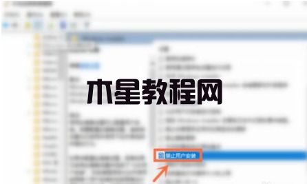 怎么解決Win7流氓軟件刪除又自動恢復(fù)(圖11)