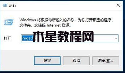 怎么解決Win7流氓軟件刪除又自動恢復(fù)(圖2)