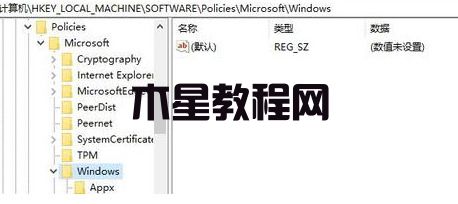 怎么解決Win7流氓軟件刪除又自動恢復(fù)(圖3)