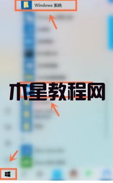 怎么解決Win7流氓軟件刪除又自動恢復(fù)(圖6)