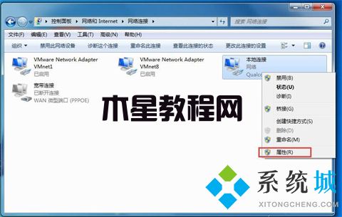 Win7如何設(shè)置多IP地址 win7系統(tǒng)雙IP地址設(shè)置方法(圖4)