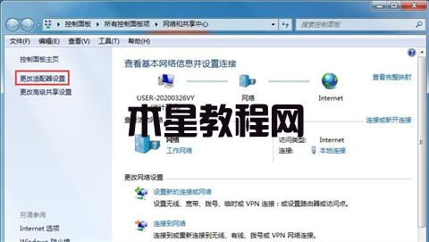 Win7如何設(shè)置多IP地址 win7系統(tǒng)雙IP地址設(shè)置方法(圖3)