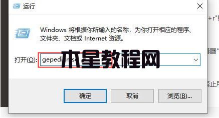 Win7下載軟件被阻止怎么辦 win7開(kāi)放軟件下載權(quán)限教程(圖2)