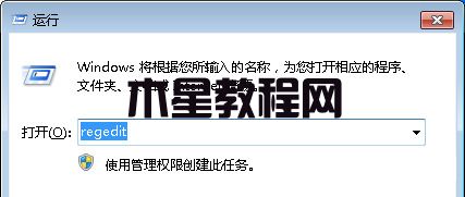 Win7系統(tǒng)怎么禁止修改文件屬性 win7系統(tǒng)文件屬性禁用修改教程(圖2)