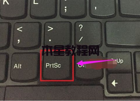 win7怎么截屏 win7系統(tǒng)快速截屏的五種方法(圖4)