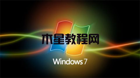 Win7系統(tǒng)怎么禁止修改文件屬性 win7系統(tǒng)文件屬性禁用修改教程(圖1)