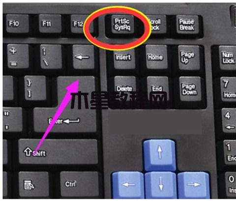 win7怎么截屏 win7系統(tǒng)快速截屏的五種方法(圖2)