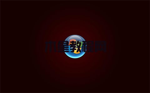win7怎么截屏 win7系統(tǒng)快速截屏的五種方法(圖1)