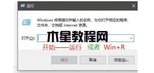 win7電腦提示進(jìn)程干擾無法關(guān)機(jī) win7系統(tǒng)強(qiáng)制關(guān)機(jī)教程(圖2)