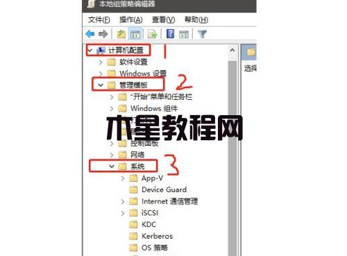 win7電腦提示進(jìn)程干擾無法關(guān)機(jī) win7系統(tǒng)強(qiáng)制關(guān)機(jī)教程(圖4)