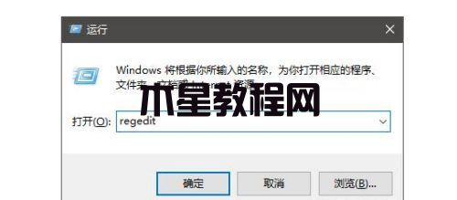 win7電腦提示進(jìn)程干擾無法關(guān)機(jī) win7系統(tǒng)強(qiáng)制關(guān)機(jī)教程(圖6)