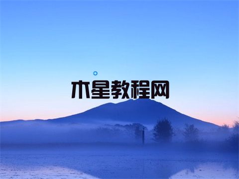電腦桌面橫過來了怎么調回去 win7win10電腦桌面橫過來調回去的方法(圖7)