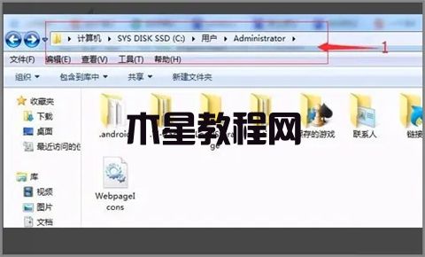 怎么把桌面文件路徑改到d盤 win7win10修改桌面文件路徑的方法(圖2)