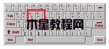 雙引號(hào)電腦鍵盤(pán)怎么打 中英文在電腦鍵盤(pán)打出雙引號(hào)的兩種方法(圖6)