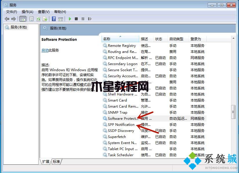 win7桌面背景變成黑屏怎么辦(圖2)