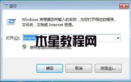 win7電腦怎么恢復(fù)出廠設(shè)置 win7恢復(fù)出廠設(shè)置教程(圖7)