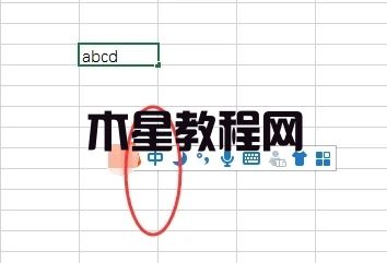 電腦怎么切換中文輸入法 電腦切換中文輸入法的四種方法(圖4)
