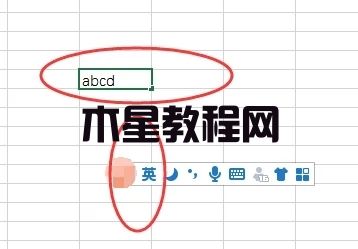 電腦怎么切換中文輸入法 電腦切換中文輸入法的四種方法(圖2)