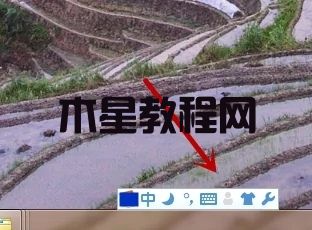 電腦怎么切換中文輸入法 電腦切換中文輸入法的四種方法(圖8)