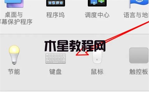 電腦怎么切換中文輸入法 電腦切換中文輸入法的四種方法(圖14)