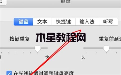 電腦怎么切換中文輸入法 電腦切換中文輸入法的四種方法(圖15)