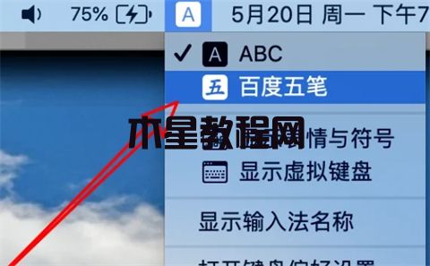 電腦怎么切換中文輸入法 電腦切換中文輸入法的四種方法(圖19)