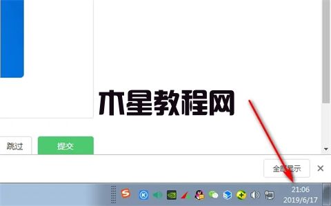 電腦時(shí)間不同步了怎么設(shè)置 win7電腦時(shí)間不同步的解決方法(圖6)