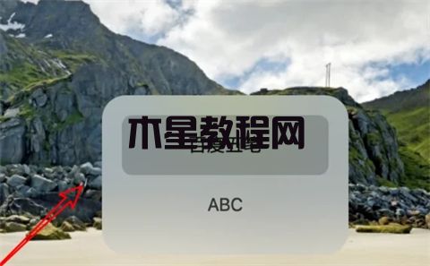 電腦怎么切換中文輸入法 電腦切換中文輸入法的四種方法(圖20)